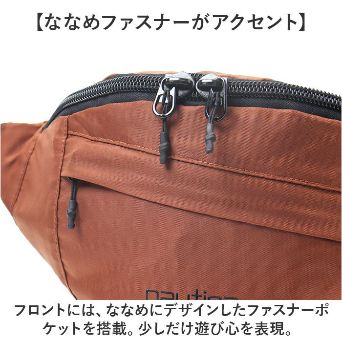 BACKYARD FAMILY「NAUTICA ノーティカ ボディバッグ 370-7010 通販 ボディバック ボディーバッグ」|その他|