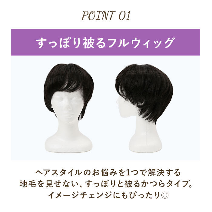 BACKYARD FAMILY「プリシラ ウィッグ フルウィッグ 通販 ショート 自然 ボブ 黒髪 大人 コスプレ かつら 着物」|ヘアスタイリング|