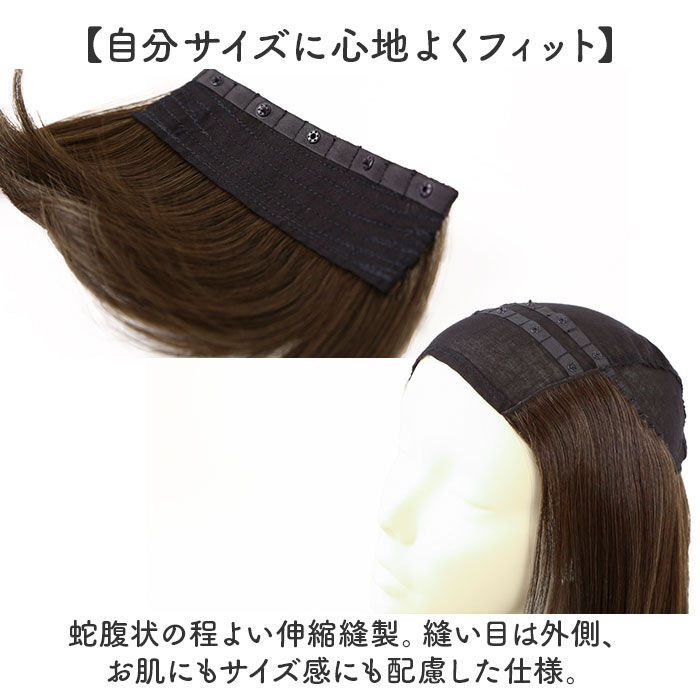 BACKYARD FAMILY「プリシラ帽子ウィッグ prisila BO-22 通販 プリシラ アンダー帽子ウィッグ」|ヘアスタイリング|