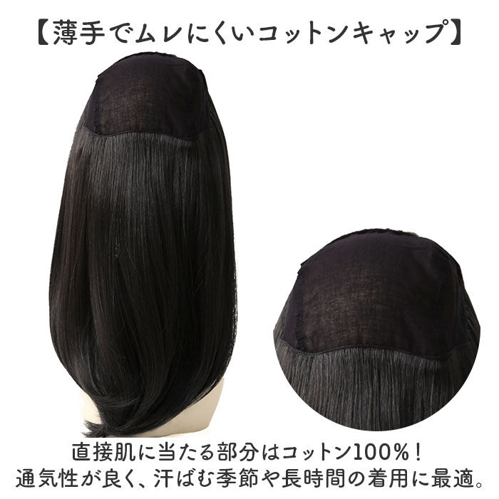 BACKYARD FAMILY「プリシラ帽子ウィッグ prisila BO-22 通販 プリシラ アンダー帽子ウィッグ」|ヘアスタイリング|