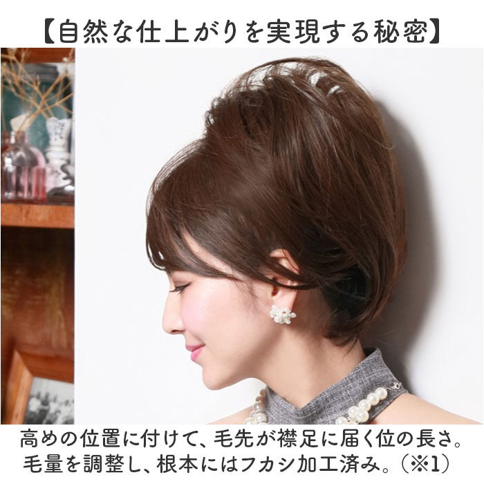 BACKYARD FAMILY「プリシラ 部分 ウィッグ prisila 通販 部分ウィッグ ポイントウィッグ エクステンション」|ヘアスタイリング|