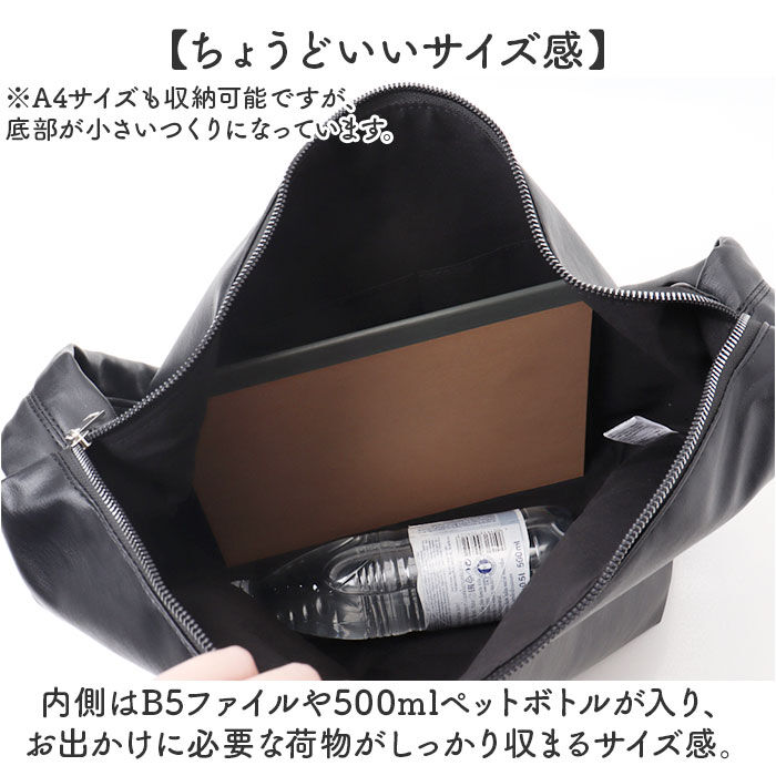 BACKYARD FAMILY「トートバッグ レディース A4 通勤 2way 通販 ショルダーバッグ トートバック」|ショルダー・メッセンジャー|