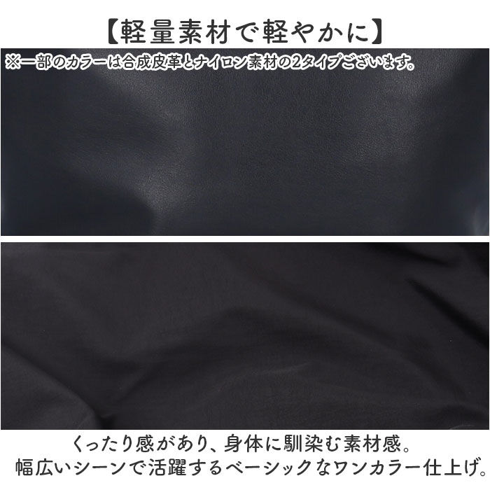 BACKYARD FAMILY「トートバッグ レディース A4 通勤 2way 通販 ショルダーバッグ トートバック」|ショルダー・メッセンジャー|