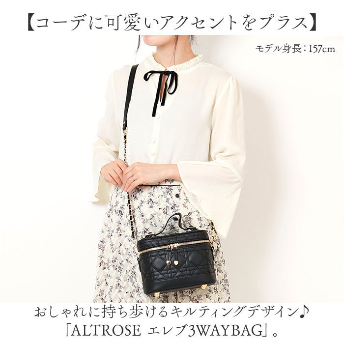 BACKYARD FAMILY「ALTROSE アルトローズ ショルダーバッグ 3WAY 通販 ショルダーバック ショルダー」|ショルダー・メッセンジャー|