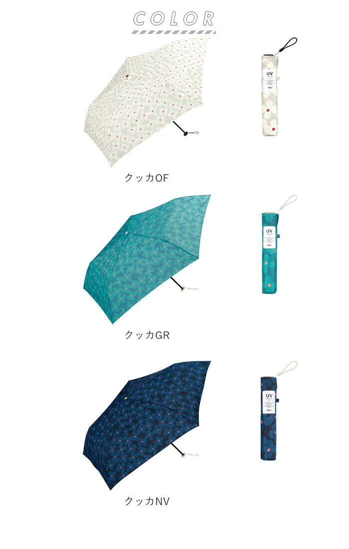 BACKYARD FAMILY「ワールドパーティ WPC 折りたたみ傘 ブランド レディース 通販 メンズ 折りたたみ傘 軽量」|傘|