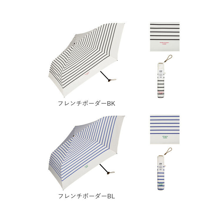 BACKYARD FAMILY「ワールドパーティ WPC 折りたたみ傘 ブランド レディース 通販 メンズ 折りたたみ傘 軽量」|傘|