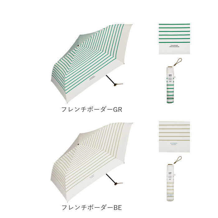 BACKYARD FAMILY「ワールドパーティ WPC 折りたたみ傘 ブランド レディース 通販 メンズ 折りたたみ傘 軽量」|傘|