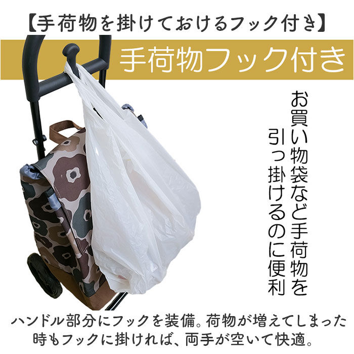 BACKYARD FAMILY「ウノフク ショッピングカート 通販 キャリーカート キャリーバッグ キャリーバック お買い物カート」|キャリーケース|