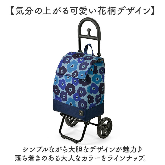 BACKYARD FAMILY「ウノフク ショッピングカート 通販 キャリーカート キャリーバッグ キャリーバック お買い物カート」|キャリーケース|