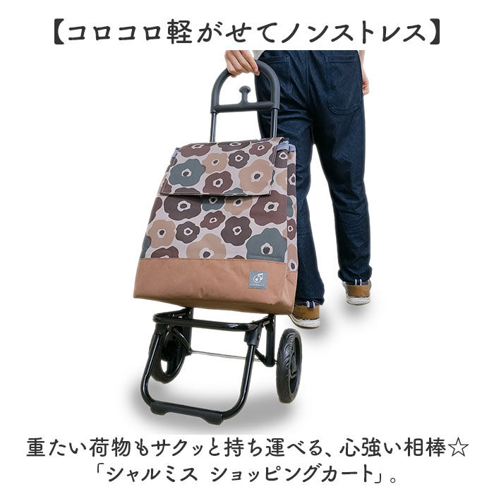 BACKYARD FAMILY「ウノフク ショッピングカート 通販 キャリーカート キャリーバッグ キャリーバック お買い物カート」|キャリーケース|