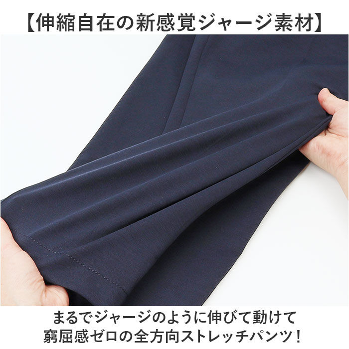 BACKYARD FAMILY「URBAN SQUARE イージーパンツ 通販 スラックス メンズ パンツ トラウザーパンツ」|その他|