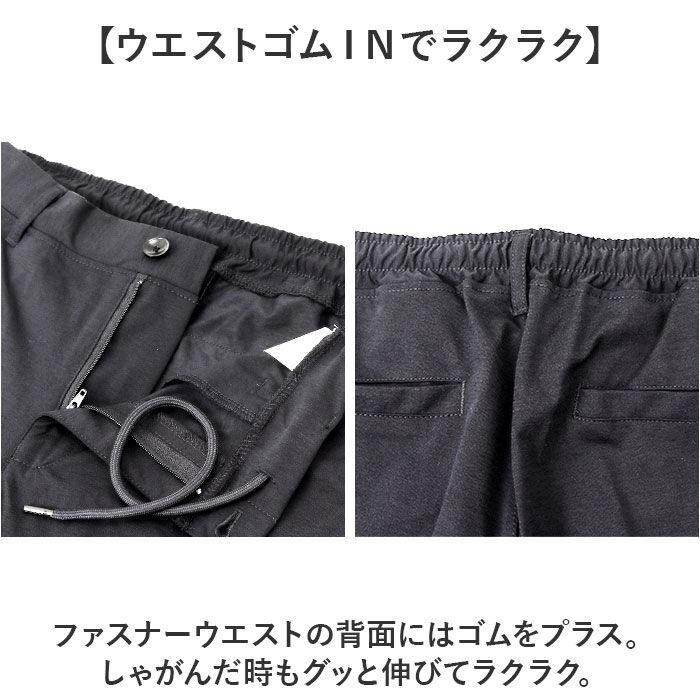 BACKYARD FAMILY「URBAN SQUARE イージーパンツ 通販 スラックス メンズ パンツ トラウザーパンツ」|その他|