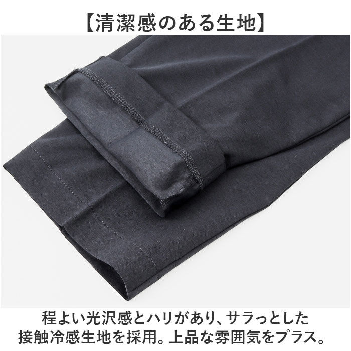 BACKYARD FAMILY「URBAN SQUARE イージーパンツ 通販 スラックス メンズ パンツ トラウザーパンツ」|その他|