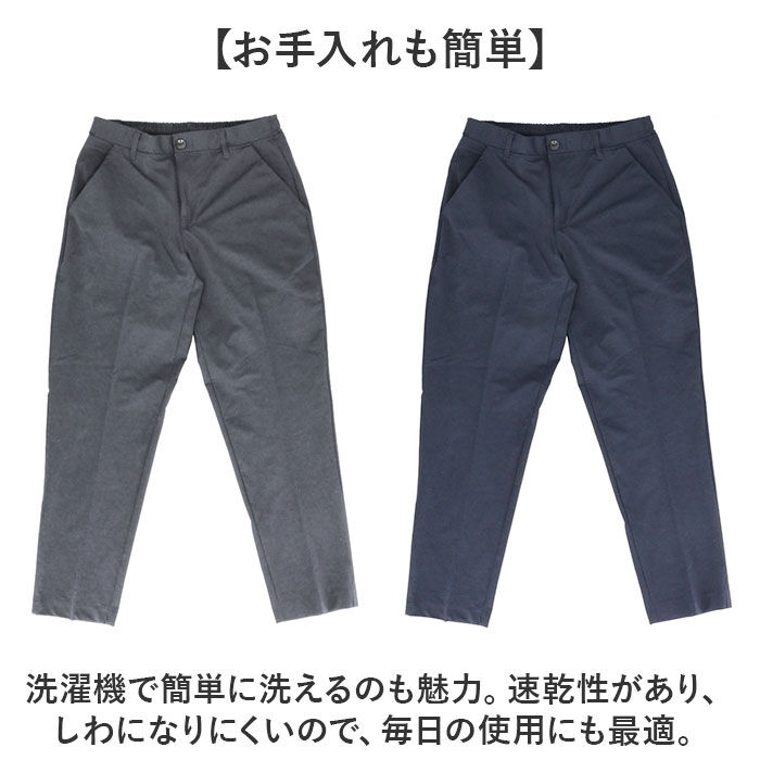 BACKYARD FAMILY「URBAN SQUARE イージーパンツ 通販 スラックス メンズ パンツ トラウザーパンツ」|その他|