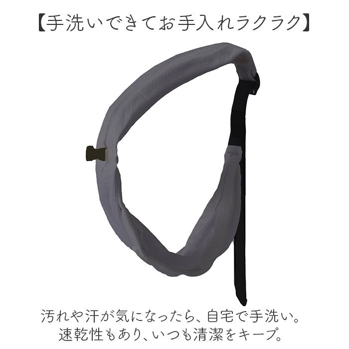 BACKYARD FAMILY「スリング 抱っこひも 通販 minimonkey ミニモンキー ミニスリング ベビースリング」|その他ベビー用品|