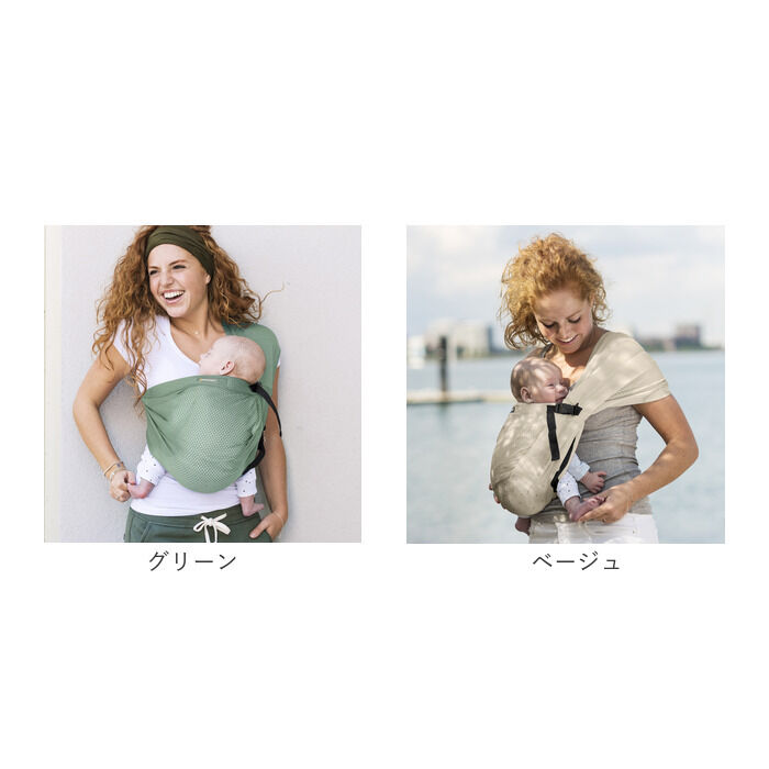 BACKYARD FAMILY「スリング 抱っこひも 通販 minimonkey ミニモンキー ミニスリング ベビースリング」|その他ベビー用品|