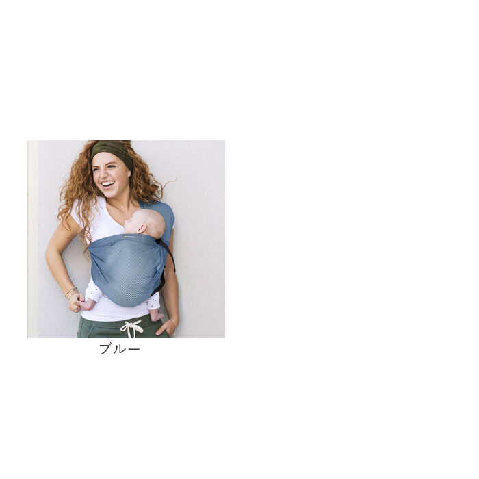 BACKYARD FAMILY「スリング 抱っこひも 通販 minimonkey ミニモンキー ミニスリング ベビースリング」|その他ベビー用品|