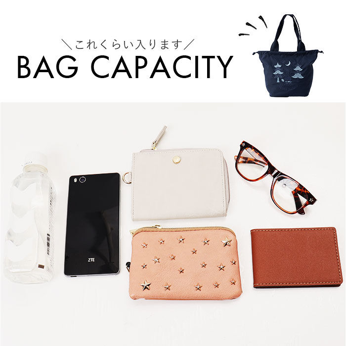 moz「moz モズ バッグ 刺繍トート M 通販 トートバッグ トートバック 巾着バッグ エコバッグ」|トートバッグ|