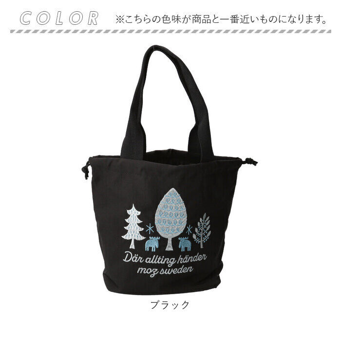 moz「moz モズ バッグ 刺繍トート M 通販 トートバッグ トートバック 巾着バッグ エコバッグ」|トートバッグ|