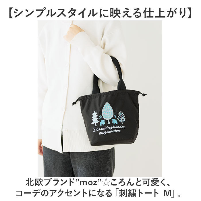 moz「moz モズ バッグ 刺繍トート M 通販 トートバッグ トートバック 巾着バッグ エコバッグ」|トートバッグ|
