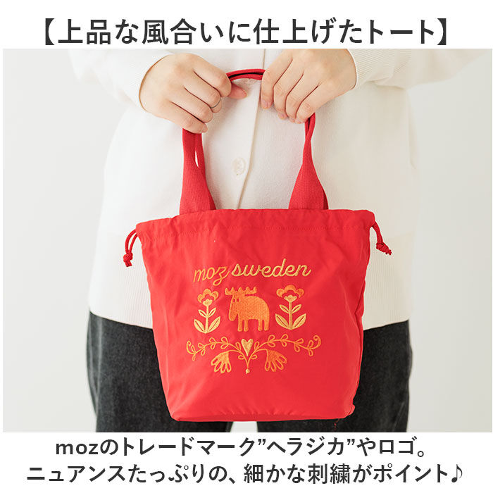 moz「moz モズ バッグ 刺繍トート M 通販 トートバッグ トートバック 巾着バッグ エコバッグ」|トートバッグ|