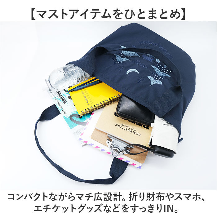 moz「moz モズ バッグ 刺繍トート M 通販 トートバッグ トートバック 巾着バッグ エコバッグ」|トートバッグ|