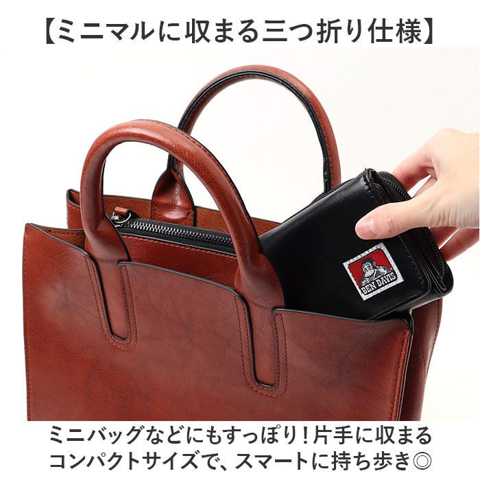 BACKYARD FAMILY「財布 ベンデイビス BEN DAVIS BDW-8350 通販 三つ折り財布 3つ折り財布」|財布|