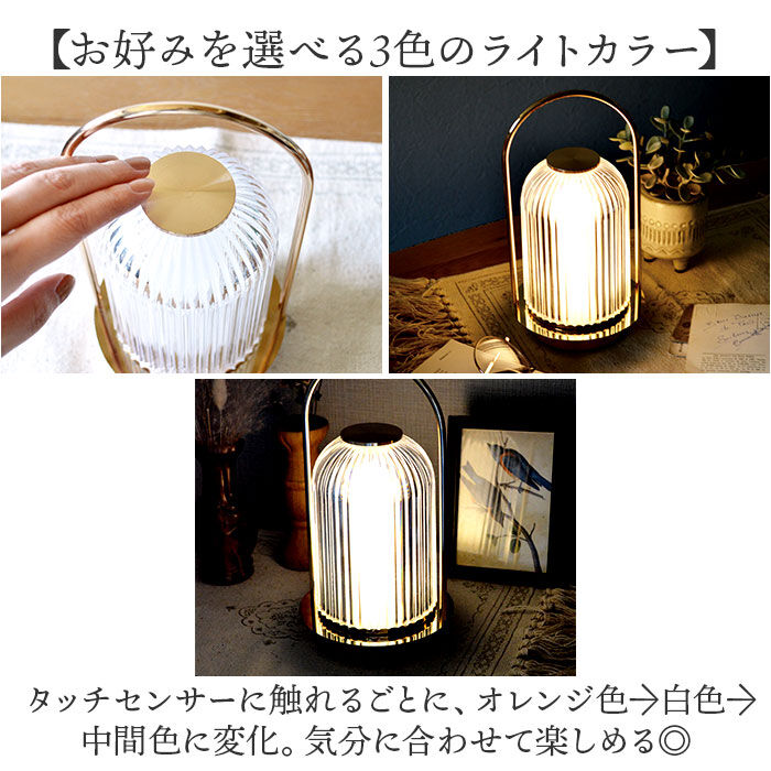 BACKYARD FAMILY「クラルテ LEDランタン 通販 卓上ランプ テーブルランプ デスクライト 卓上 ランプ ライト」|その他|