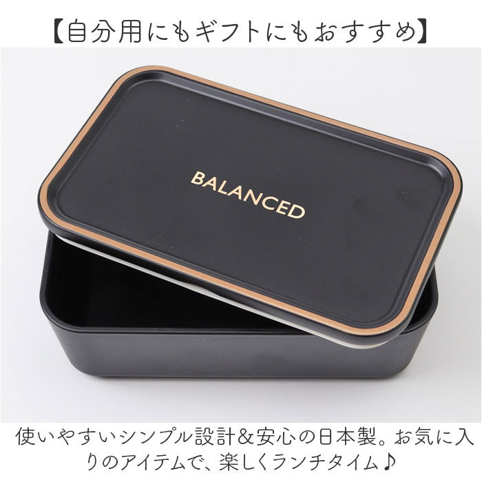 BACKYARD FAMILY「ランチボックス 1段 通販 日本製 お弁当箱 弁当箱 レンジ対応 容量600ml 食洗機対応」|食器・キッチングッズ|