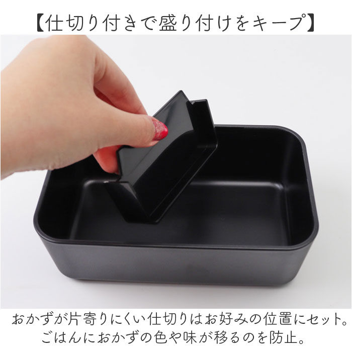 BACKYARD FAMILY「ランチボックス 1段 通販 日本製 お弁当箱 弁当箱 レンジ対応 容量600ml 食洗機対応」|食器・キッチングッズ|