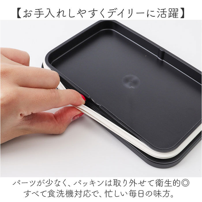 BACKYARD FAMILY「ランチボックス 1段 通販 日本製 お弁当箱 弁当箱 レンジ対応 容量600ml 食洗機対応」|食器・キッチングッズ|