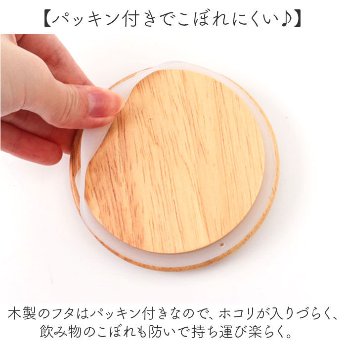 BACKYARD FAMILY「タンブラー 400ml 通販 mofusando モフサンド ステンレスタンブラー 2WAY」|食器・キッチングッズ|