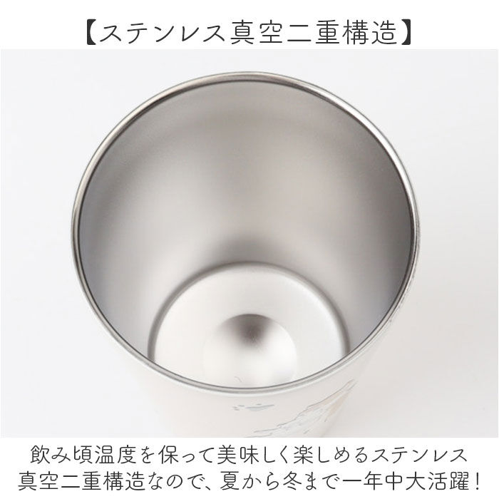 BACKYARD FAMILY「タンブラー 400ml 通販 mofusando モフサンド ステンレスタンブラー 2WAY」|食器・キッチングッズ|