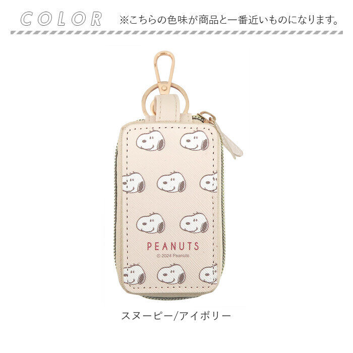 BACKYARD FAMILY「キーケース キャラクター 通販 カギケース 鍵ケース 鍵入れ 鍵入れケース レディース 女性」|キーケース|