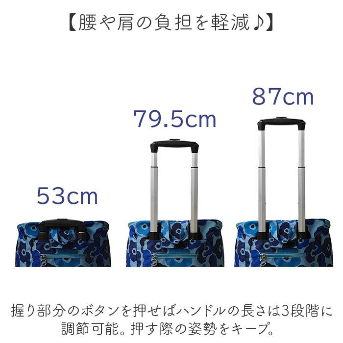 BACKYARD FAMILY「ショッピングカート 4輪 おしゃれ 通販 ショッピング キャリーバッグ ショッピングキャリー」|キャリーケース|