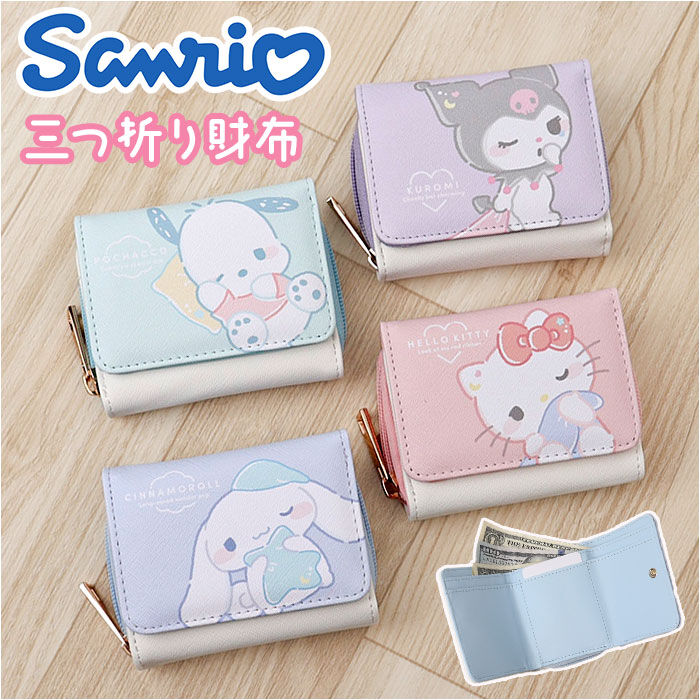 BACKYARD FAMILY「三つ折り財布 キャラクター 通販 3つ折り財布 折りたたみ財布 財布 お財布 ウォレット 折り財布」|財布|