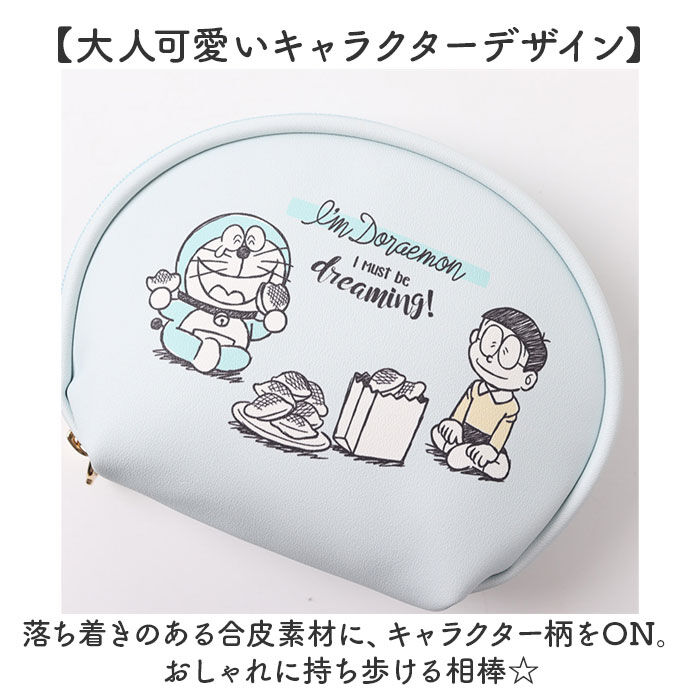 BACKYARD FAMILY「ポーチ 小さめ 通販 シェルポーチ キャラクター キャラクターポーチ 化粧ポーチ 小物入れ」|ポーチ|