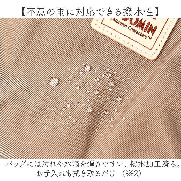 BACKYARD FAMILY「ムーミン ショルダー バッグ RMNL-01 通販 ショルダーバッグ ショルダーバック」|ショルダー・メッセンジャー|
