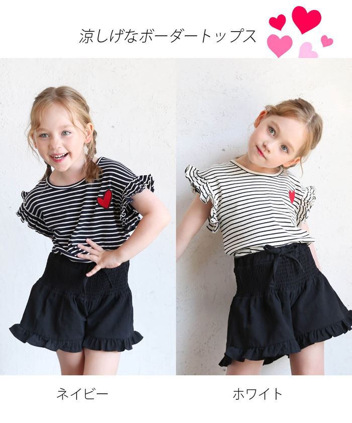 BACKYARD FAMILY「キッズ Tシャツ 半袖 女の子 通販 カットソー 73022401 半袖Tシャツ 夏服 フリル」|その他|
