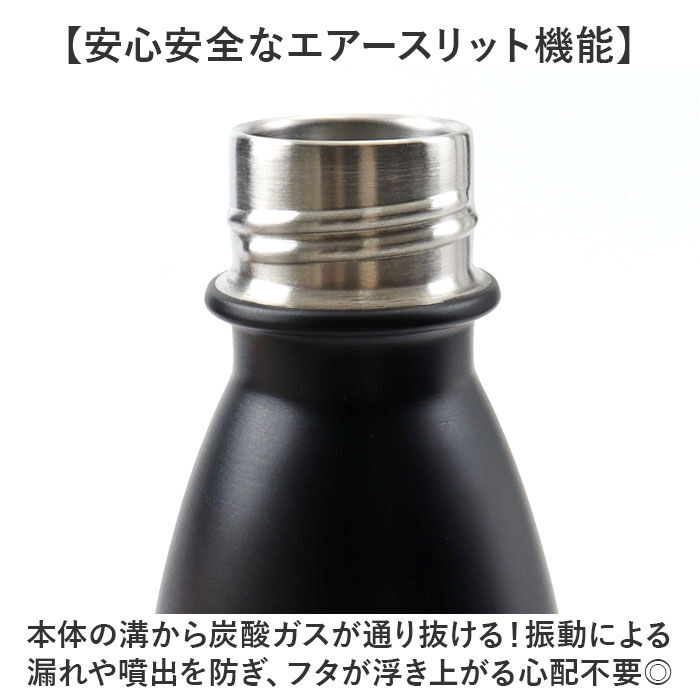 BACKYARD FAMILY「炭酸ボトル水筒 通販 水筒 炭酸ボトル 530ml マグボトル 保温 保冷 保冷炭酸飲料ボトル」|食器・キッチングッズ|