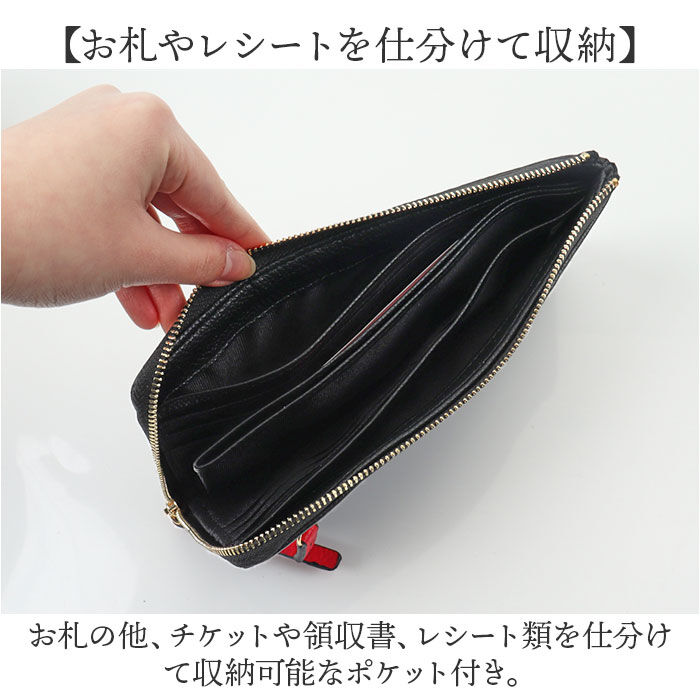 BACKYARD FAMILY「長財布 レディース ロングウォレット 通販 Pisoraro ピソラロ RP240 ピソラロ財布」|財布|