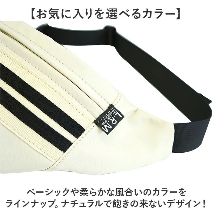 BACKYARD FAMILY「L.R.M バッグ RK-1087 通販 ボディバッグ ボディーバッグ 斜めがけバッグ」|その他|