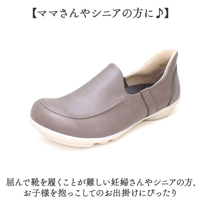 BACKYARD FAMILY「リゲッタ 靴 レディース TB502 通販 日本製 スリッポン フラットシューズ 2ball」|スリッポン|