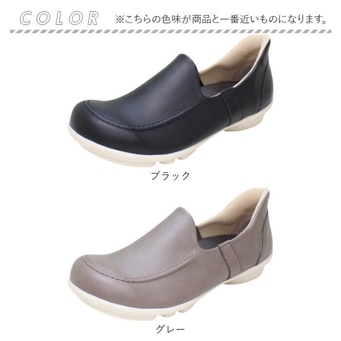 BACKYARD FAMILY「リゲッタ 靴 レディース TB502 通販 日本製 スリッポン フラットシューズ 2ball」|スリッポン|