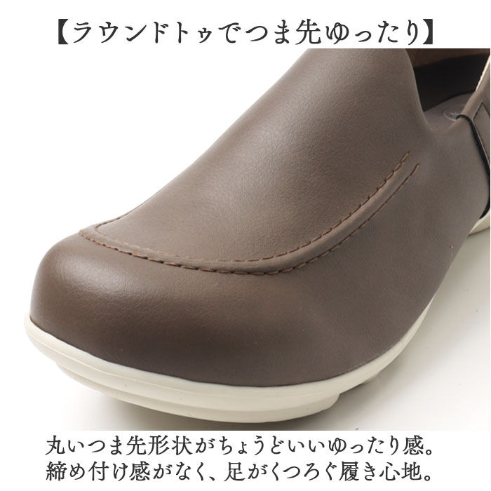 BACKYARD FAMILY「リゲッタ 靴 レディース TB502 通販 日本製 スリッポン フラットシューズ 2ball」|スリッポン|