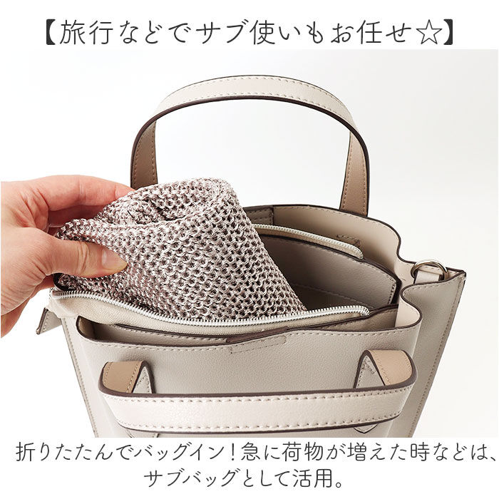 cache cache「cachecache カシュカシュ トートバッグ ラメ糸 通販 トートバック トート 手提げ」|トートバッグ|