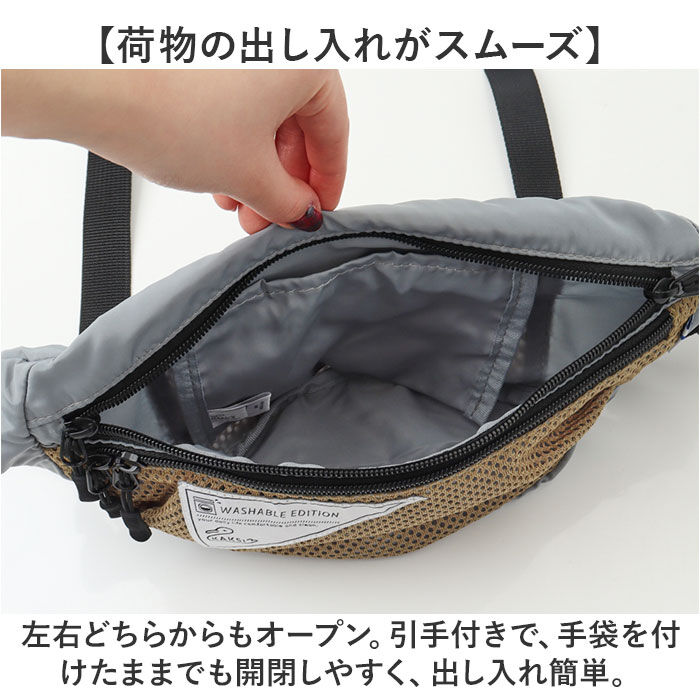 BACKYARD FAMILY「KAKSI ボディバッグ 通販 ウエストバッグ バッグ レディース メンズ ウォッシャブル 洗える」|その他|
