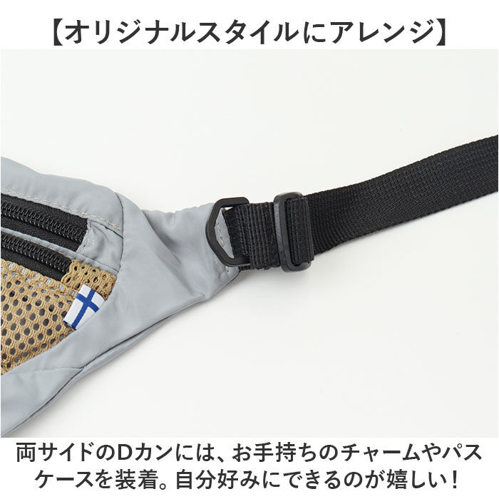 BACKYARD FAMILY「KAKSI ボディバッグ 通販 ウエストバッグ バッグ レディース メンズ ウォッシャブル 洗える」|その他|