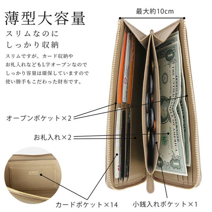 BACKYARD FAMILY「アクロス 財布 通販 日本製 ACROSS財布 長財布 長サイフ ながさいふ なが財布 薄型財布」|財布|