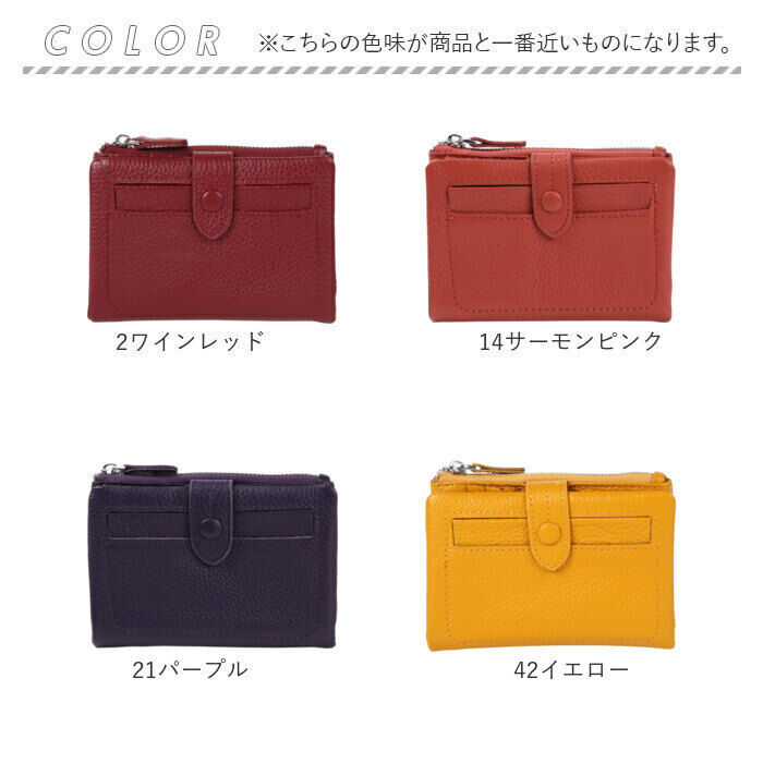 BACKYARD FAMILY「Melody メロディー 二つ折り財布 本革 コンパクト 11127 通販 2つ折り財布 折り財布」|財布|